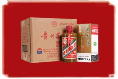 德州烟酒回收整件精品茅台酒.jpg
