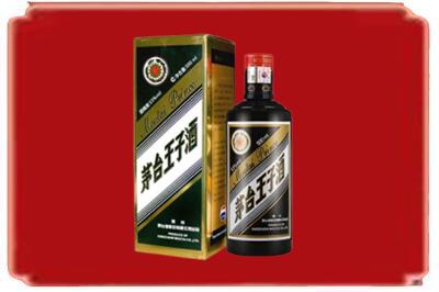 德州烟酒回收王子酒.jpg
